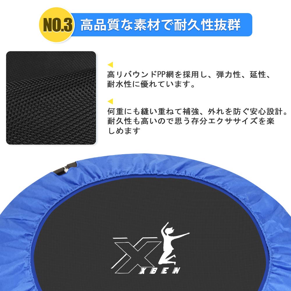 Amazon | X XBENトランポリン フィットネス 補助手すり付き 安全